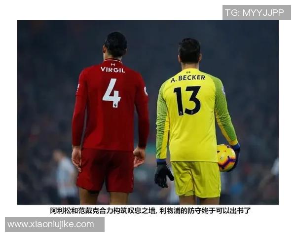 战术解析:利物浦如何通过高压逼抢和快速传控掌控比赛节奏 战术解析:利物浦如何通过高压逼抢和快速传控掌控比赛节奏